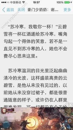 在菲律宾办理的9G工签需要多少天能办理好，菲律宾工作签证可以使用多久？